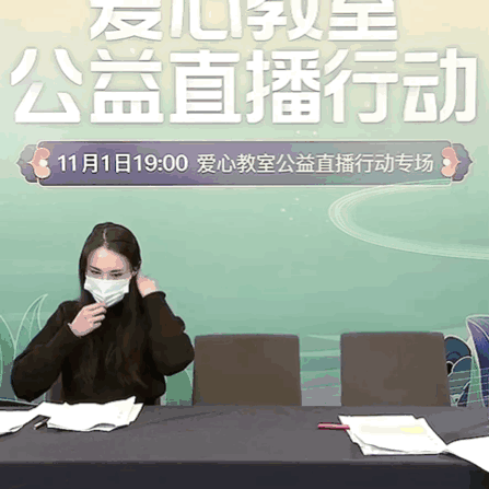 郑爽|郑爽带口罩直播遭网友质疑：这是炒作还是又整容了？