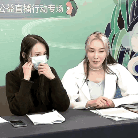 郑爽|郑爽带口罩直播遭网友质疑：这是炒作还是又整容了？