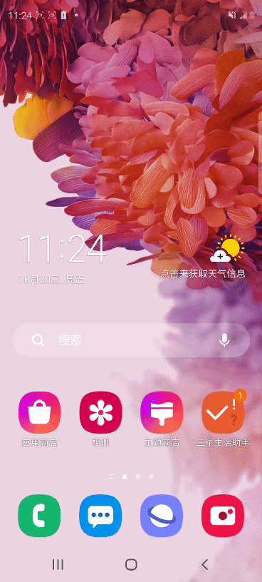 galaxys20fe5g分屏操作带你走进多窗口的世界