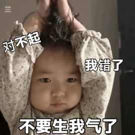 黄夏温表情包合集快乐很简单就是不上班