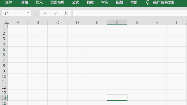 Excel和wps表格中聚光灯的几种做法 条件格式及vba详解方法详解 腾讯新闻