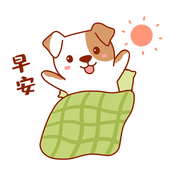 每天清晨 向您问候早安分享一条人社实用小知识