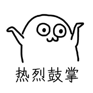 300_300gif 动态图 动图