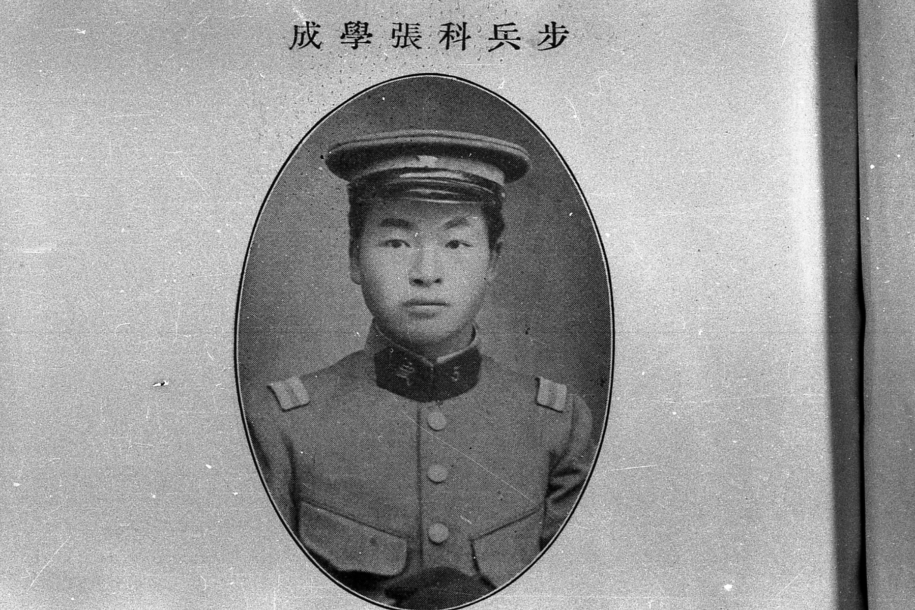 张作霖把他抚养大,他却投靠日本人做了汉奸,被张学良下令击毙