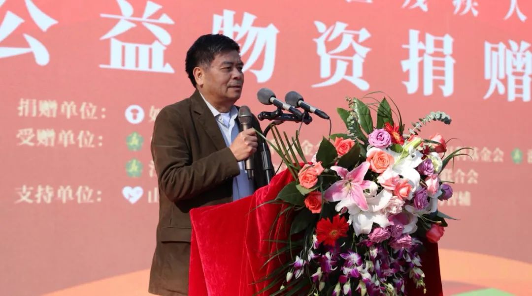 (浙江省残疾人福利基金会理事长陈玉国先生致辞)