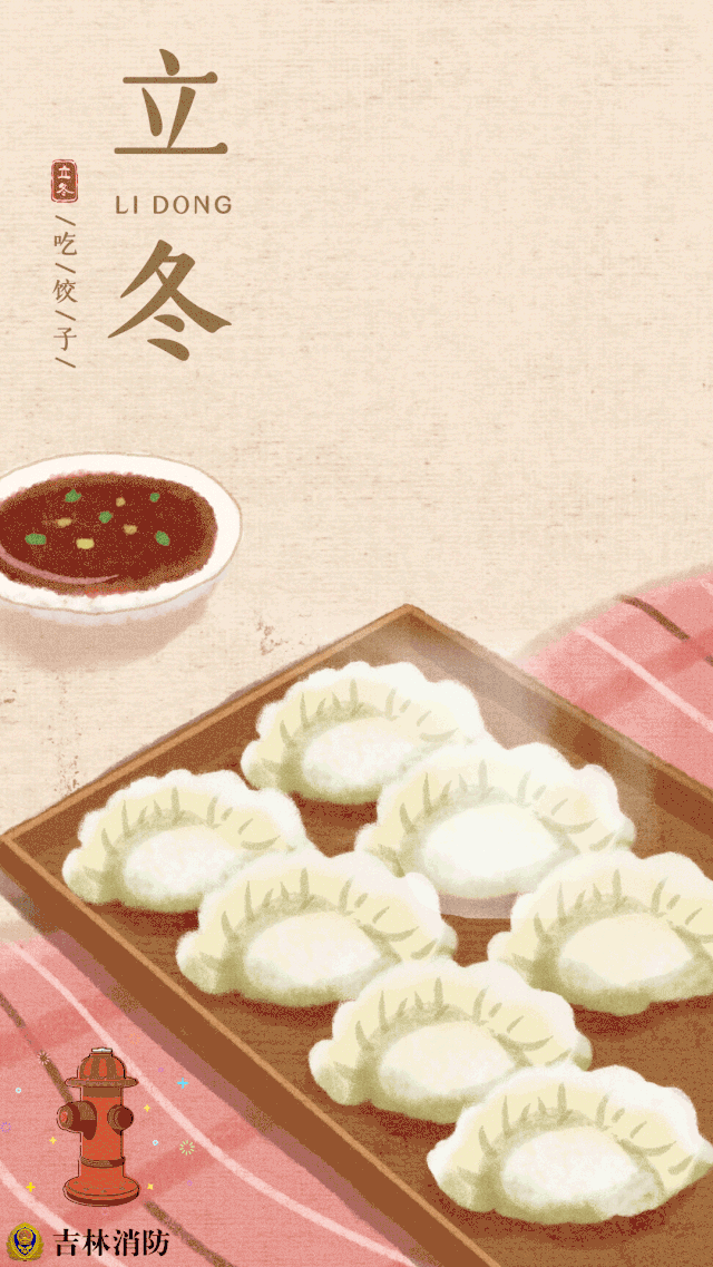 640_1137竖版 竖屏gif 动态图 动图