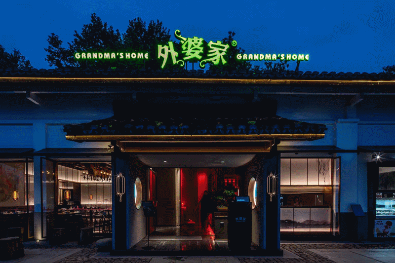 外婆家餐厅设计能给你家的感觉让你更加温暖花万里餐厅设计