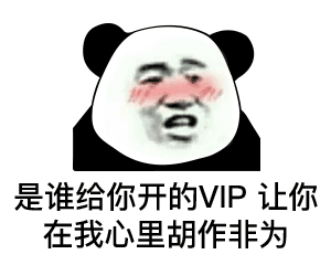 放心加 宝贝