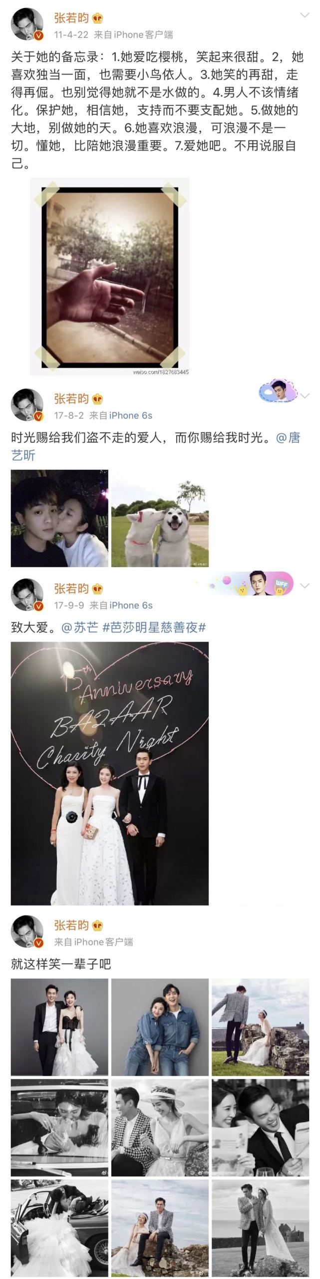 探班张若昀后,又穿老公外套秀恩爱?唐艺昕对镜飞吻窗帘抢镜