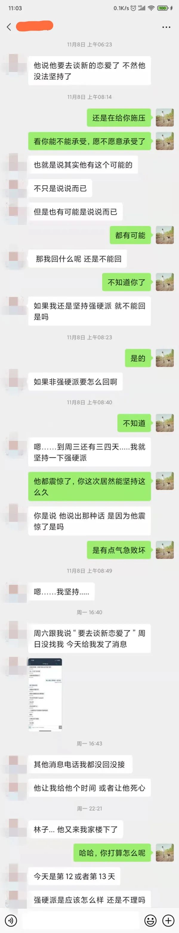林子 恋爱这事 分析星座有用吗 腾讯新闻