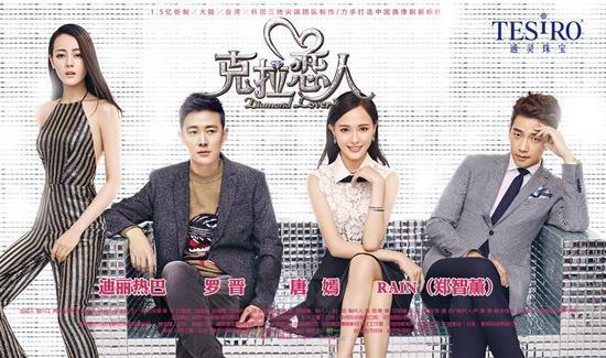 李钟硕将出演《克拉恋人2》