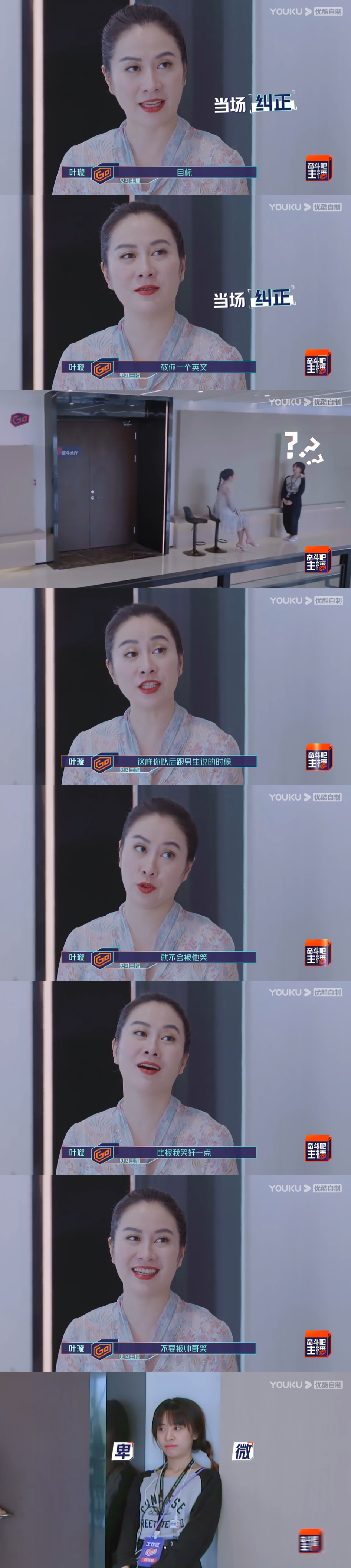 黄奕|黄奕也太会做人了吧！