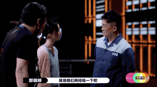 演员请就位|演员请就位？无非是一群明星关系户的近亲繁殖