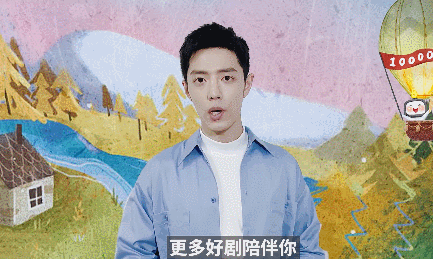 肖战|肖战开始活动了！为央视秘密送上破千万祝福，设置粉丝可见太用心