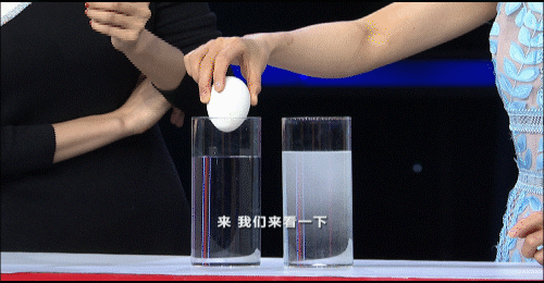 是真的吗|物体能停留在液体不同层面，是真的吗？