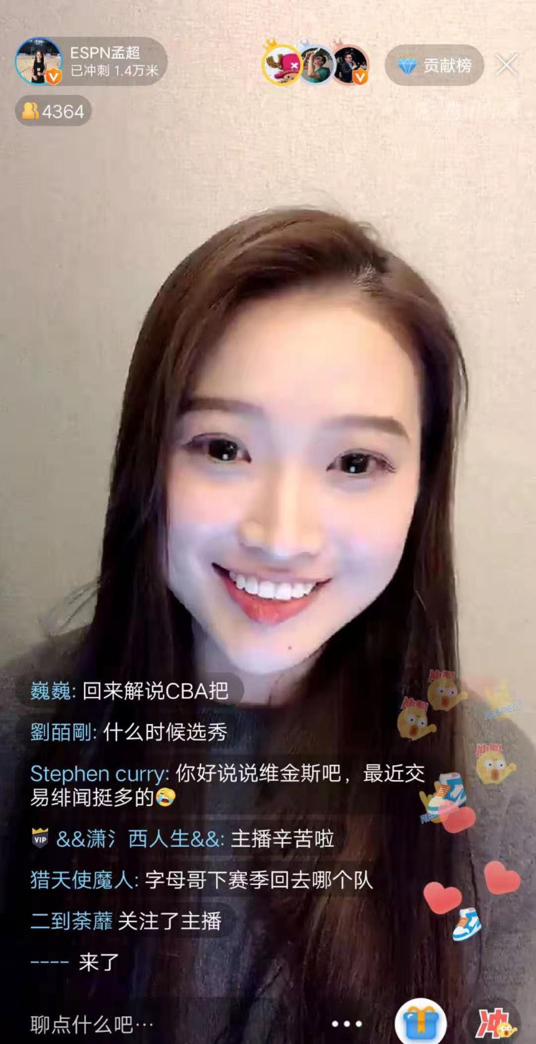 暢聊NBA，孟超騰訊直播聊選秀，球弟懷斯曼都花落何方？ - 互動頭條