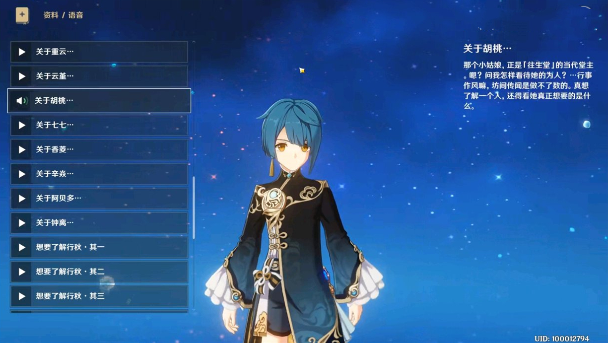 原神 為什麼鍾離甘心給 閻蘿王 打工 揭開往生堂的神秘面紗 互動頭條