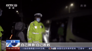 北京|胆忒大！核乘6人实载13人 北京警方查获多起严重超员违法