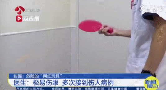 上海|福建3岁女孩被玩具直插颅脑！这些玩具危险重重，你家至少有一样！