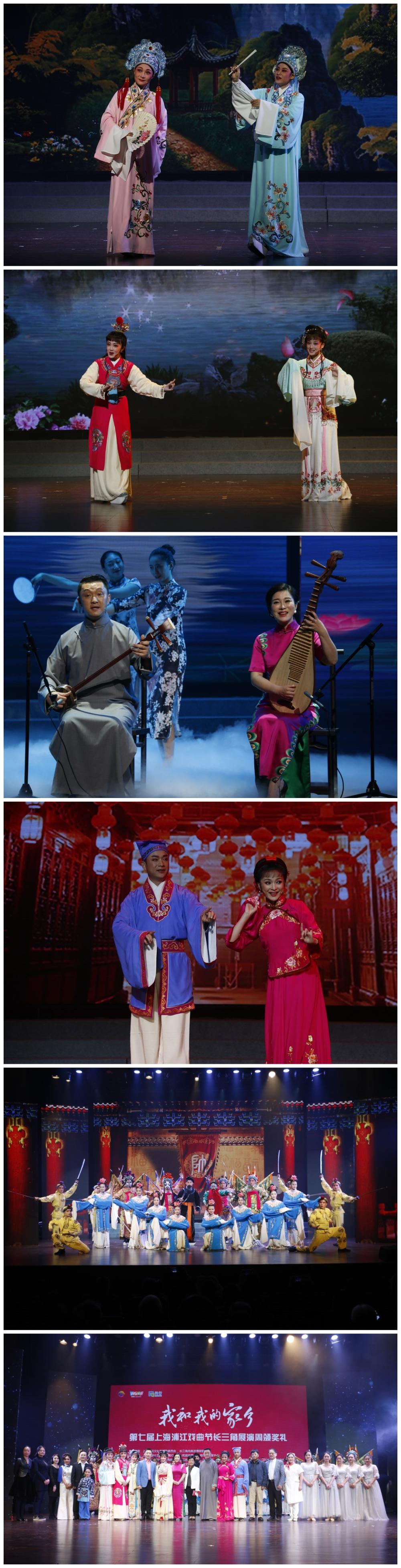 沪剧|最年轻选手从43岁变成6岁，这场比赛发生了什么？