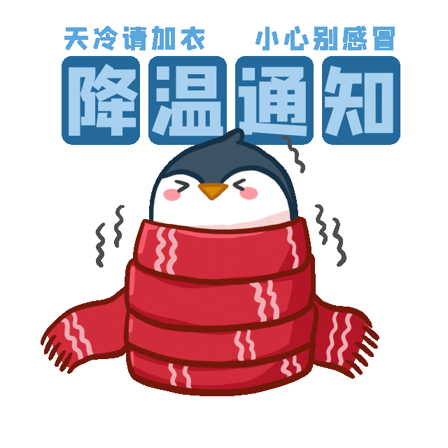 降温啦!山西本周将迎来雨,雪,大风