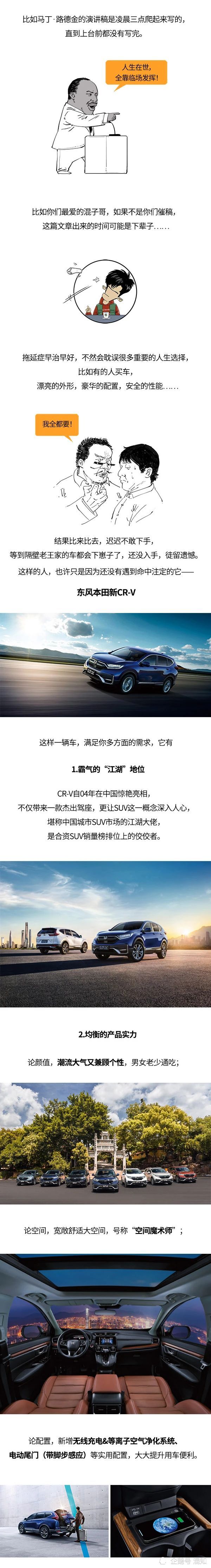 唐僧|拖延症是病，却救了唐僧的命！