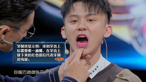 一站到底大小提琴合奏大提琴版言承旭上场答题