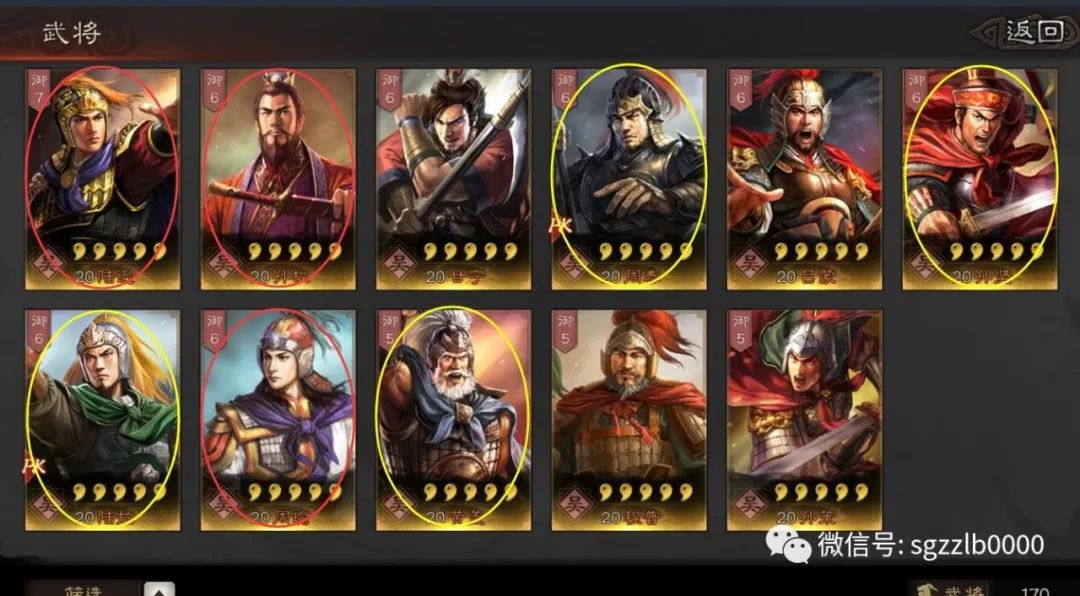 三国志战略版：枪兵由A变S，吕布的天下无双让典韦反击敌人9次