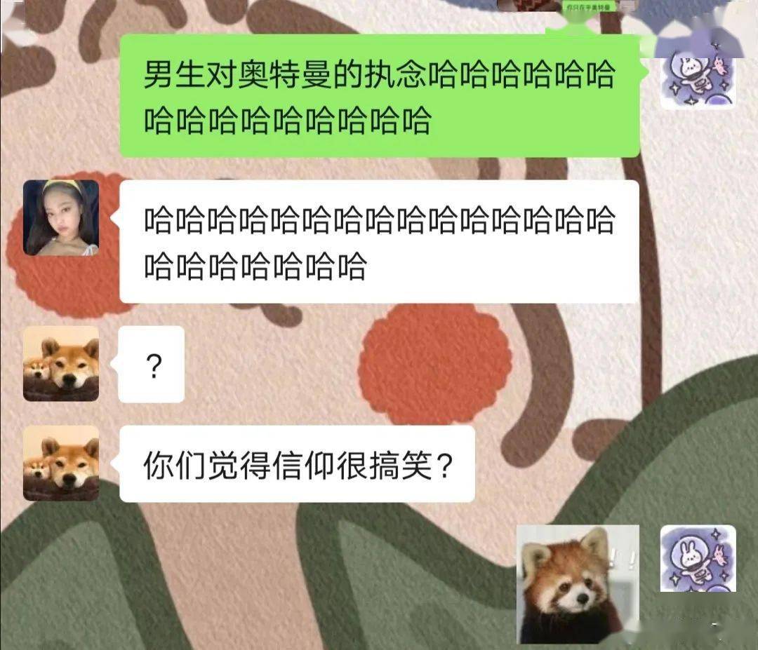 "奥特曼和我,你只能选一个"哈哈哈…男友深夜崩溃了