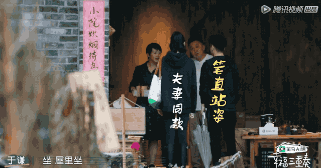 奚梦瑶|奚梦瑶夫妇的日常，跟想象的不太一样啊