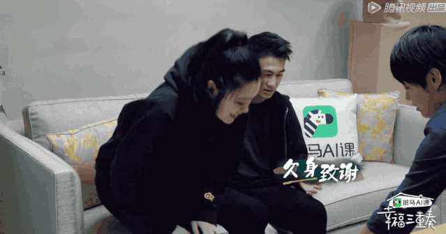 奚梦瑶|奚梦瑶夫妇的日常，跟想象的不太一样啊