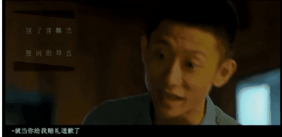 张一山|没了痞，张一山只剩油了