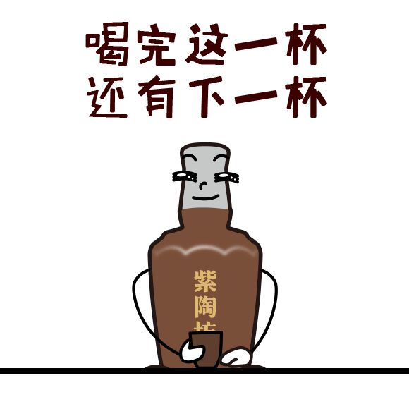 经过策划,设计,修改,打磨表情包在互联网社交中发挥