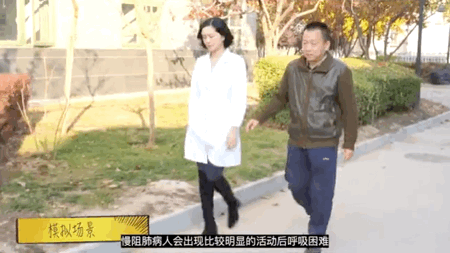 慢性阻塞性肺病|小心这位隐匿的呼吸“杀手”！