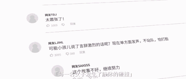 网红|网红藏族少年丁真，从爆红到翻车，只需短短三天