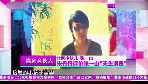 张一山|2.6分年度烂剧诞生，张一山的演技也救不了新版《鹿鼎记》