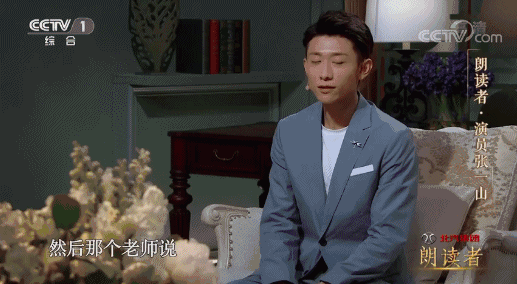 张一山|2.6分年度烂剧诞生，张一山的演技也救不了新版《鹿鼎记》