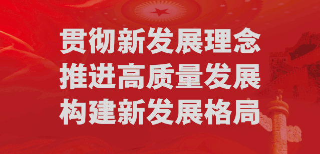 上报人口信息_关于加强租赁房屋和租住人员信息报送工作的通告