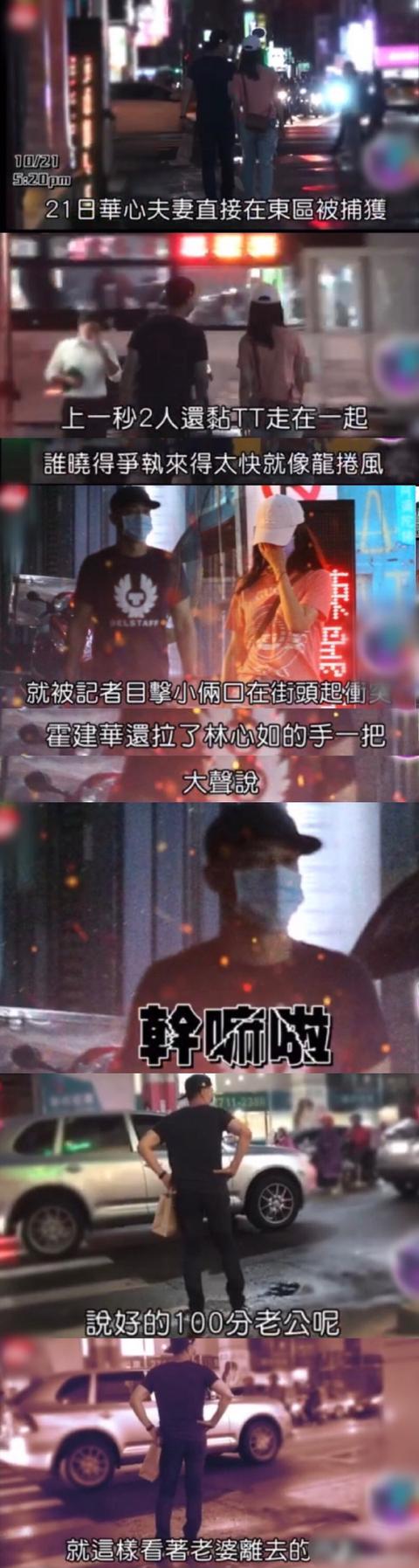 林心如|霍建华罕见主动撒狗粮，为林心如送美食到剧组，写情话：老婆大人