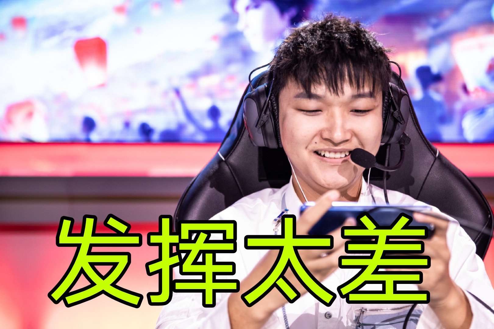 猫神再次上场就战败，成名英雄却成最大败笔，林教练：替CAT背锅背累了！