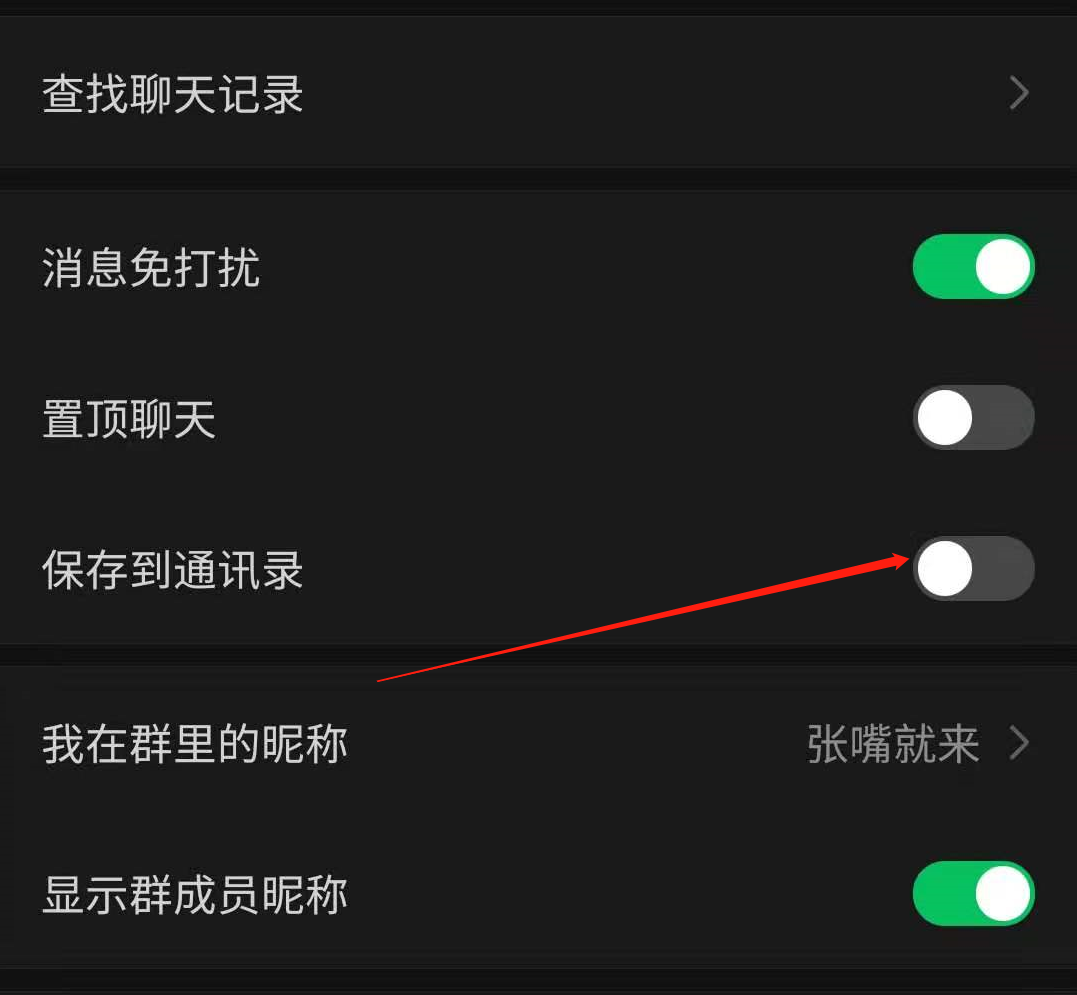 如何批量添加好友_批量教程好友添加微信怎么操作_批量添加微信好友教程