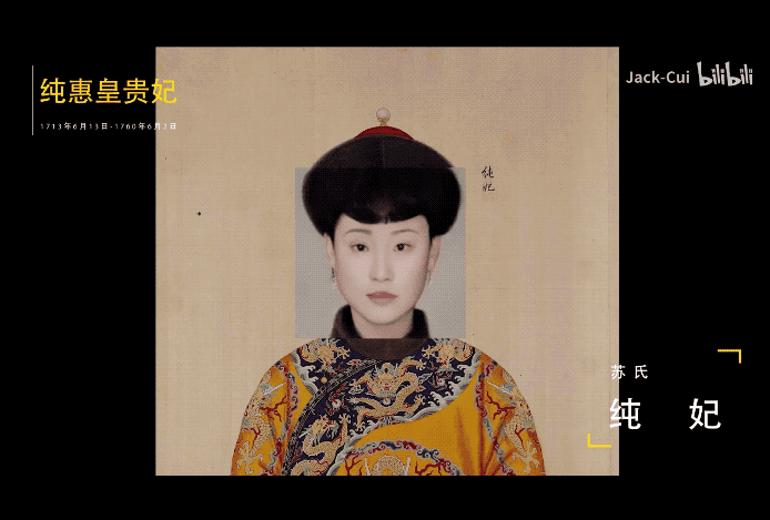 延禧攻略|AI“复活”《延禧攻略》众生相