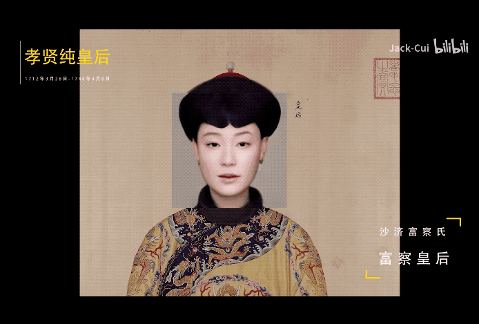 延禧攻略|AI“复活”《延禧攻略》众生相