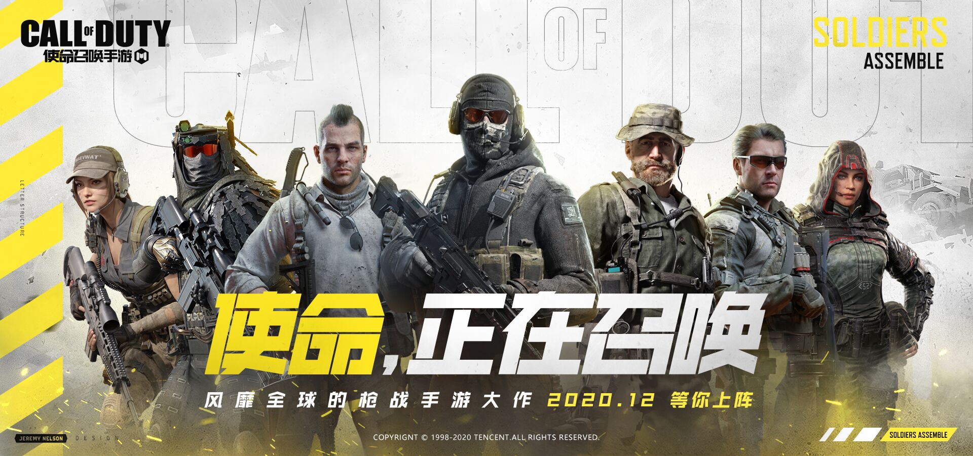 使命召唤手游官宣公测时间,lol手游中文版即将上线,而它请代练也要玩!