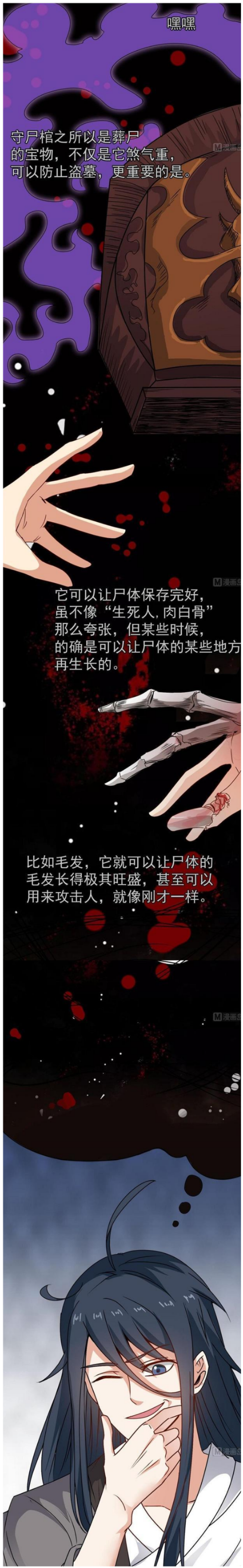 你们如何看待中国漫画的现状 腾讯新闻
