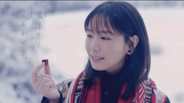 在木屋门口收到了雪人里礼物,新垣结衣笑起来比巧克力还甜