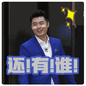陈赫出轨后的第五年,赚了2个亿