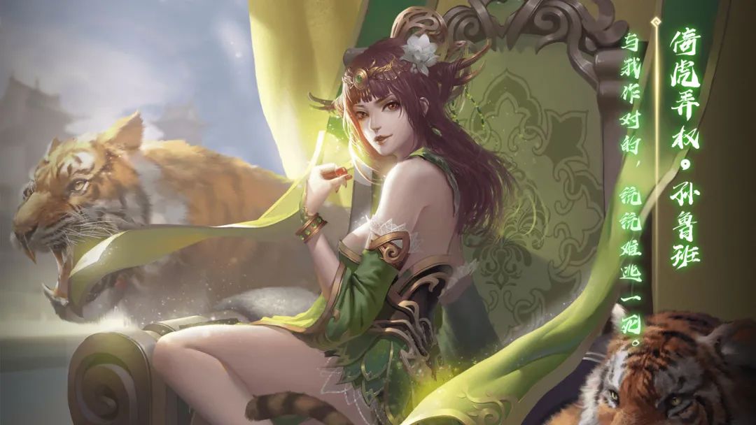 271图十周年调整孙鲁班吴9版三国杀武将技能资料库汇总身份局