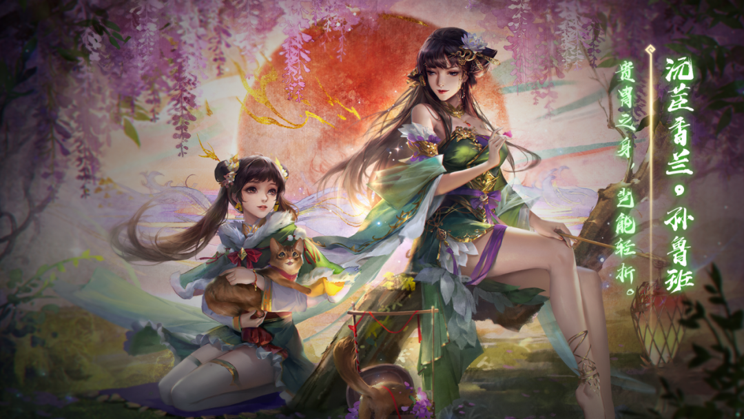 271图十周年调整孙鲁班吴9版三国杀武将技能资料库汇总身份局