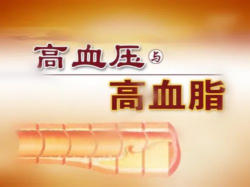 一个降压又降脂的好方